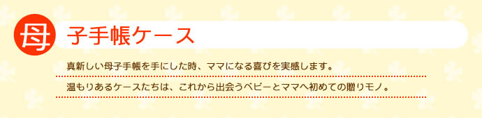 ��q�蒠�P�[�X