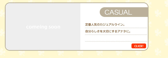 ��q�蒠�P�[�XCASUAL