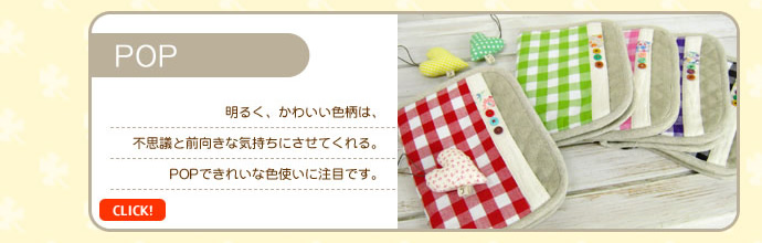 ��q�蒠�P�[�XPOP
