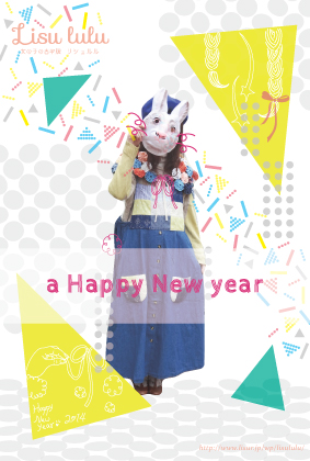 lulu-new-year